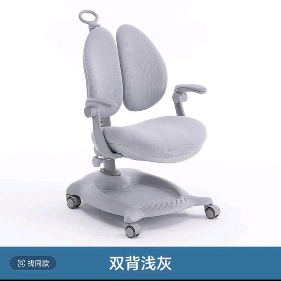 星童学习椅