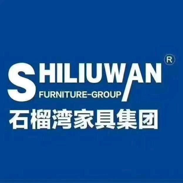 石榴湾家具超市小艳