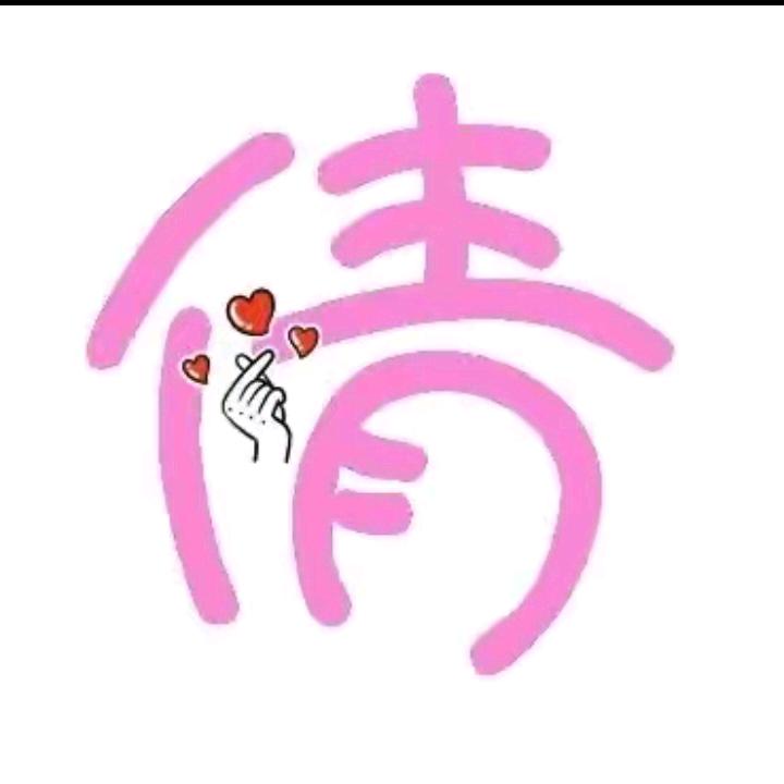 钱多多的朋友圈