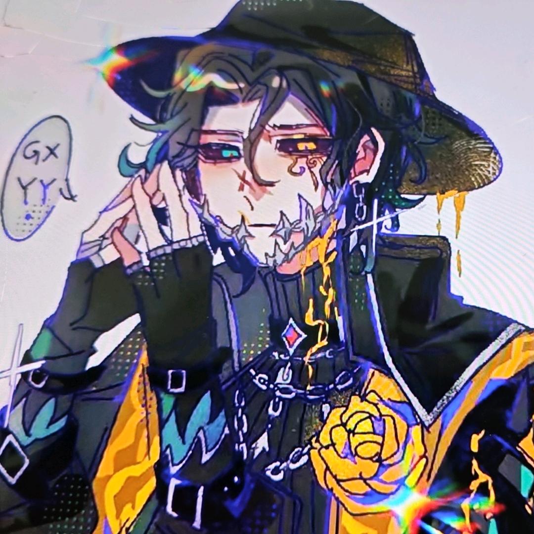 伊