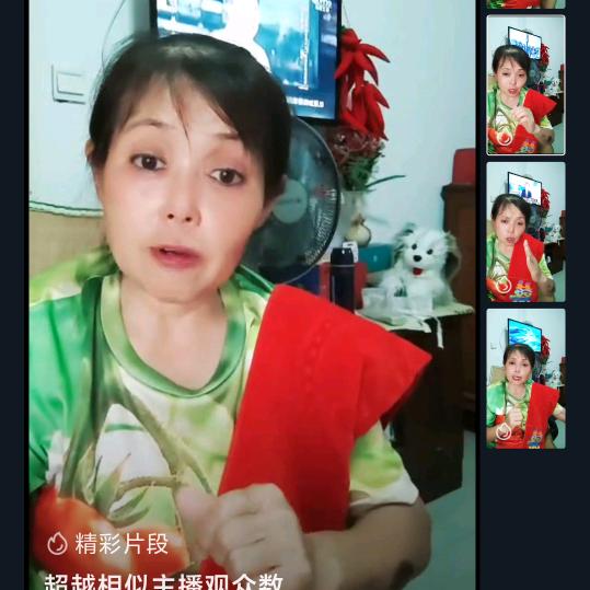 寒冰翠1（21：20）