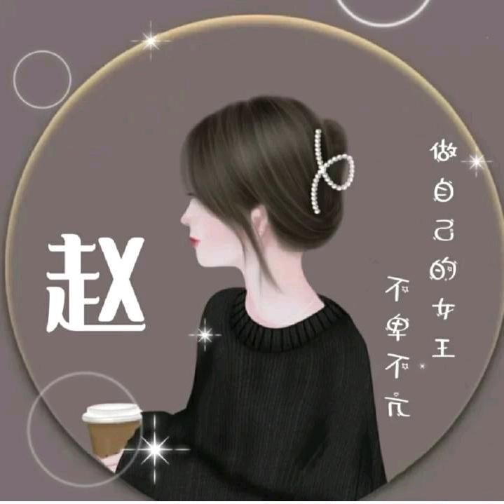 万事如意