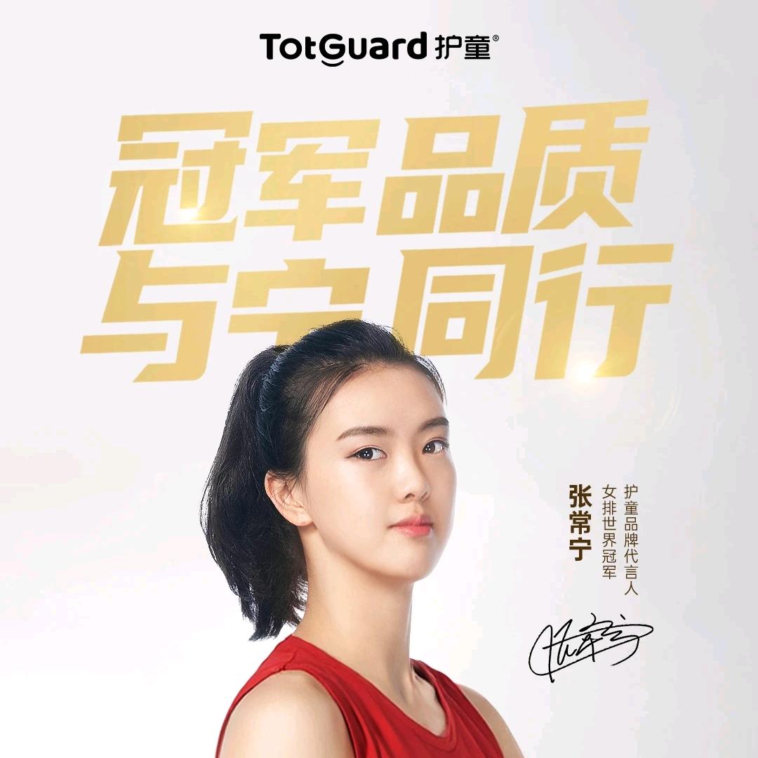 临沂泰盛 护童学习桌椅 王姐