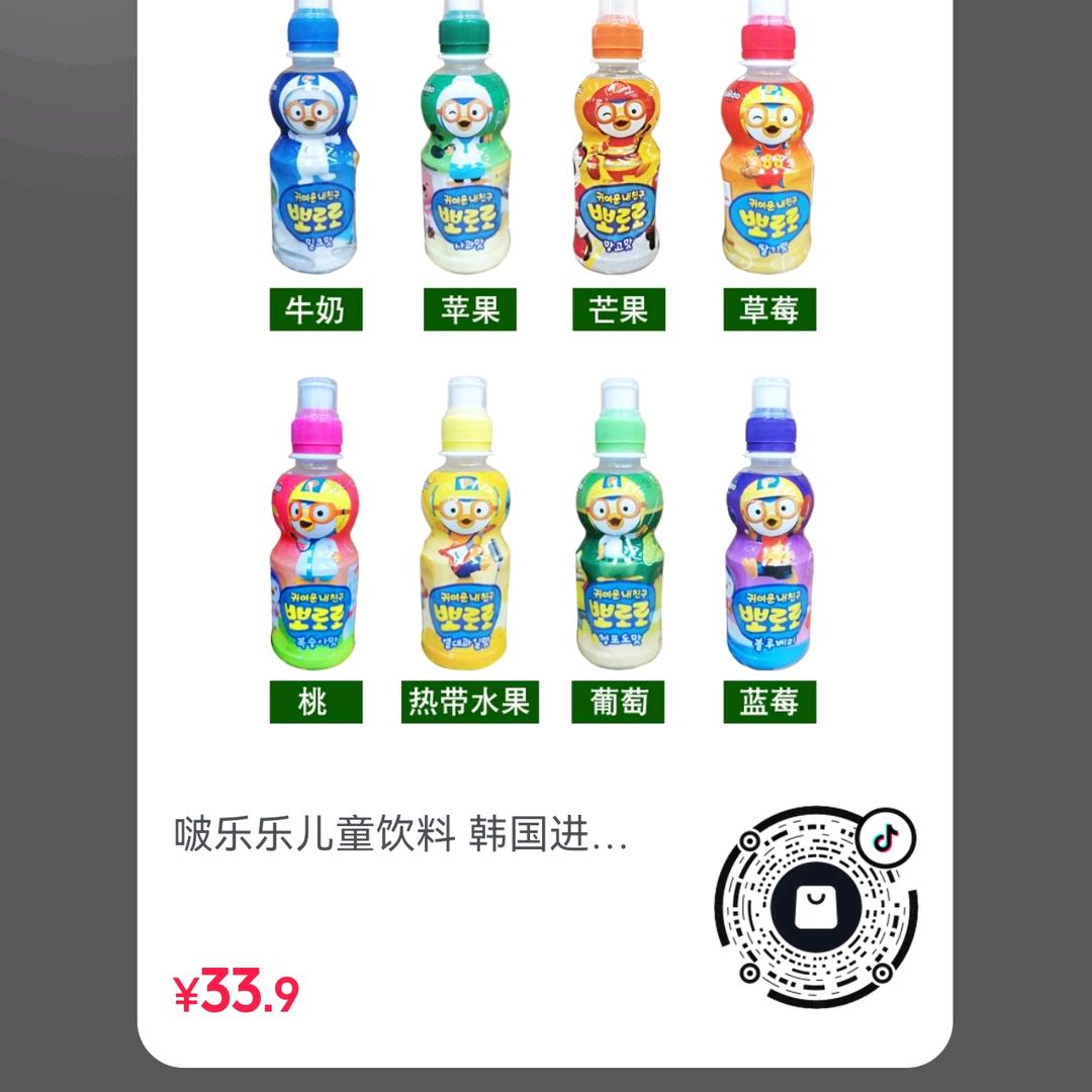 @平安喜乐