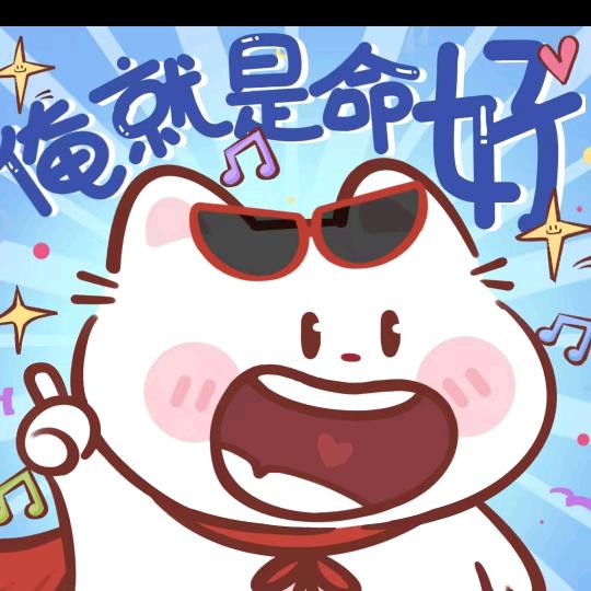 大辽第一巴图鲁