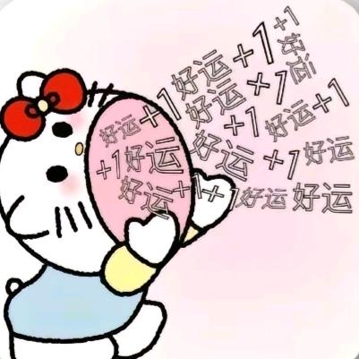 蕉子和铁子