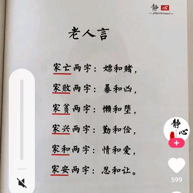 用户4293753228776