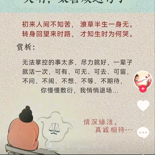 …………………………