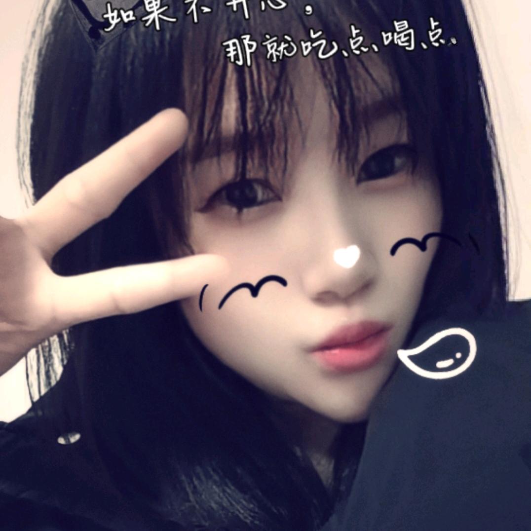 ❤唯小呆