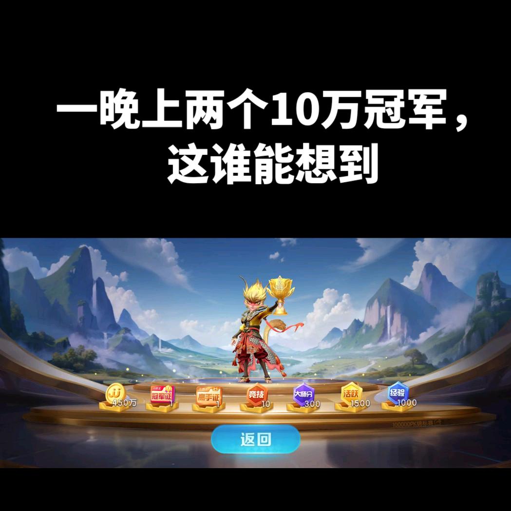 明年今日的富士山下