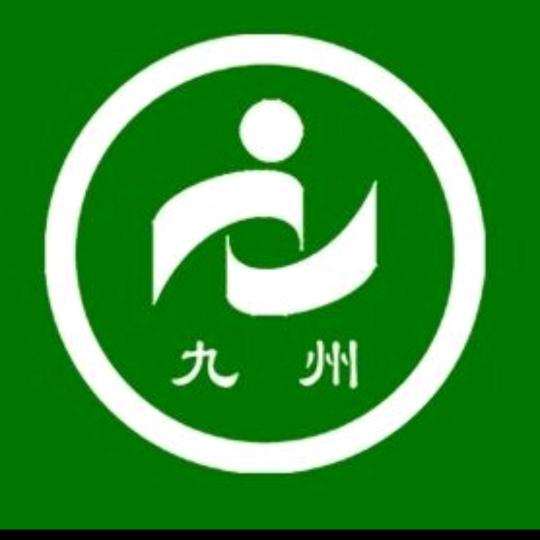 安兴