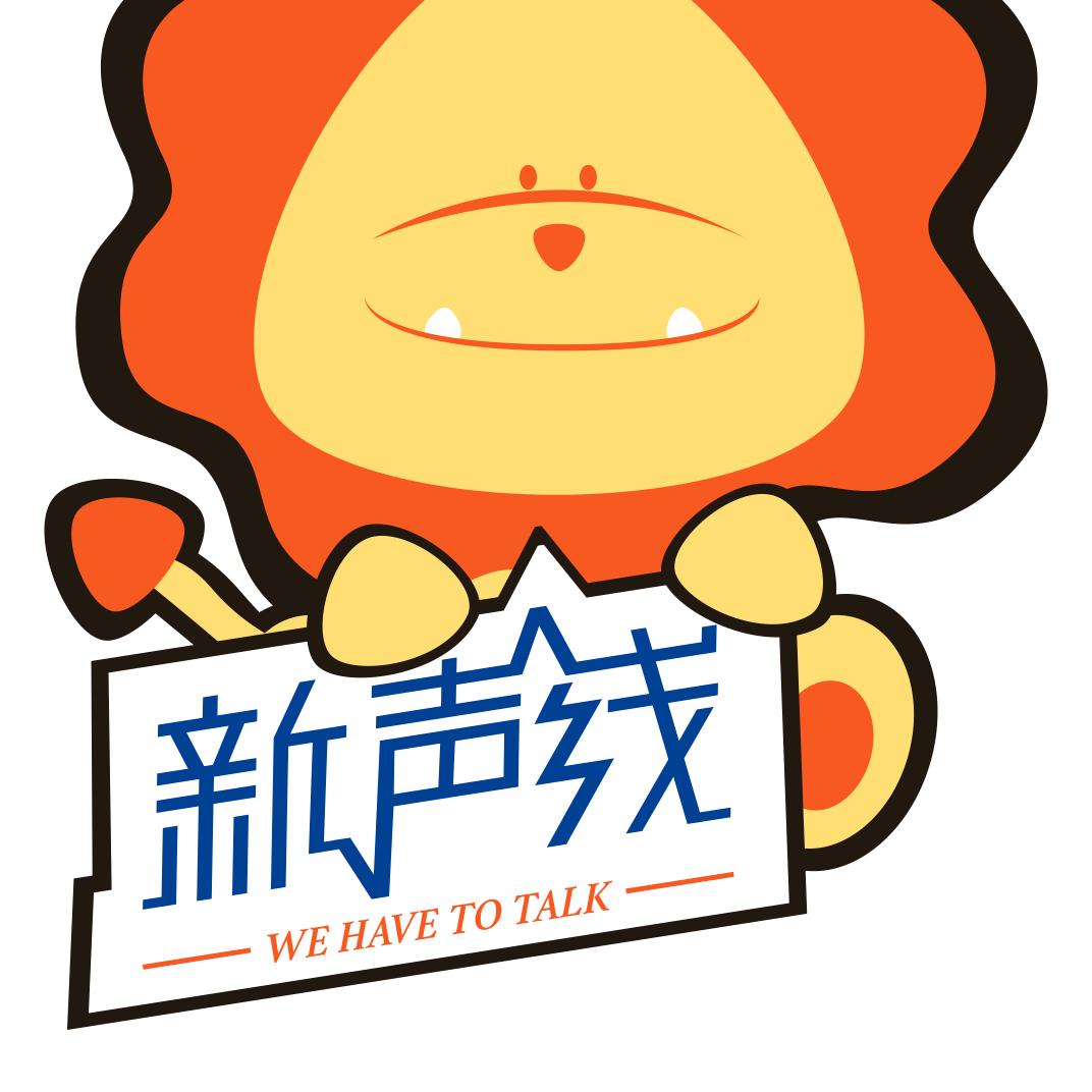 磁县新声线口才语言艺术.