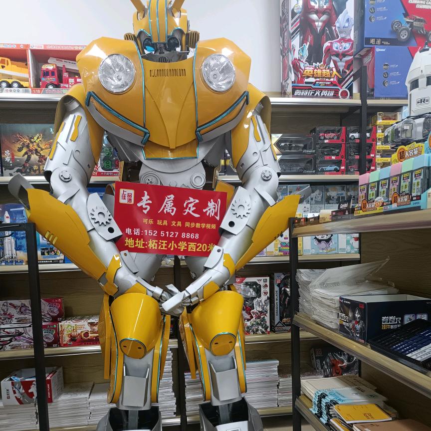 柘汪镇专属订制