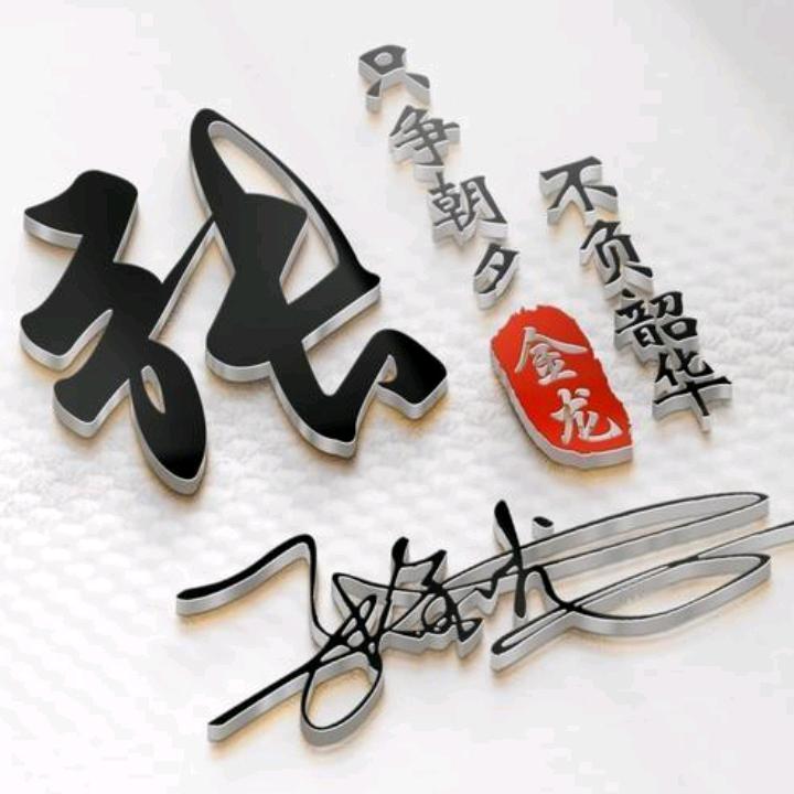 月亮带你看世界