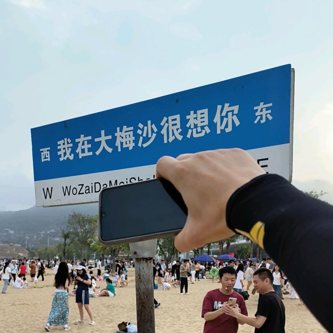 往后余生✌🏻