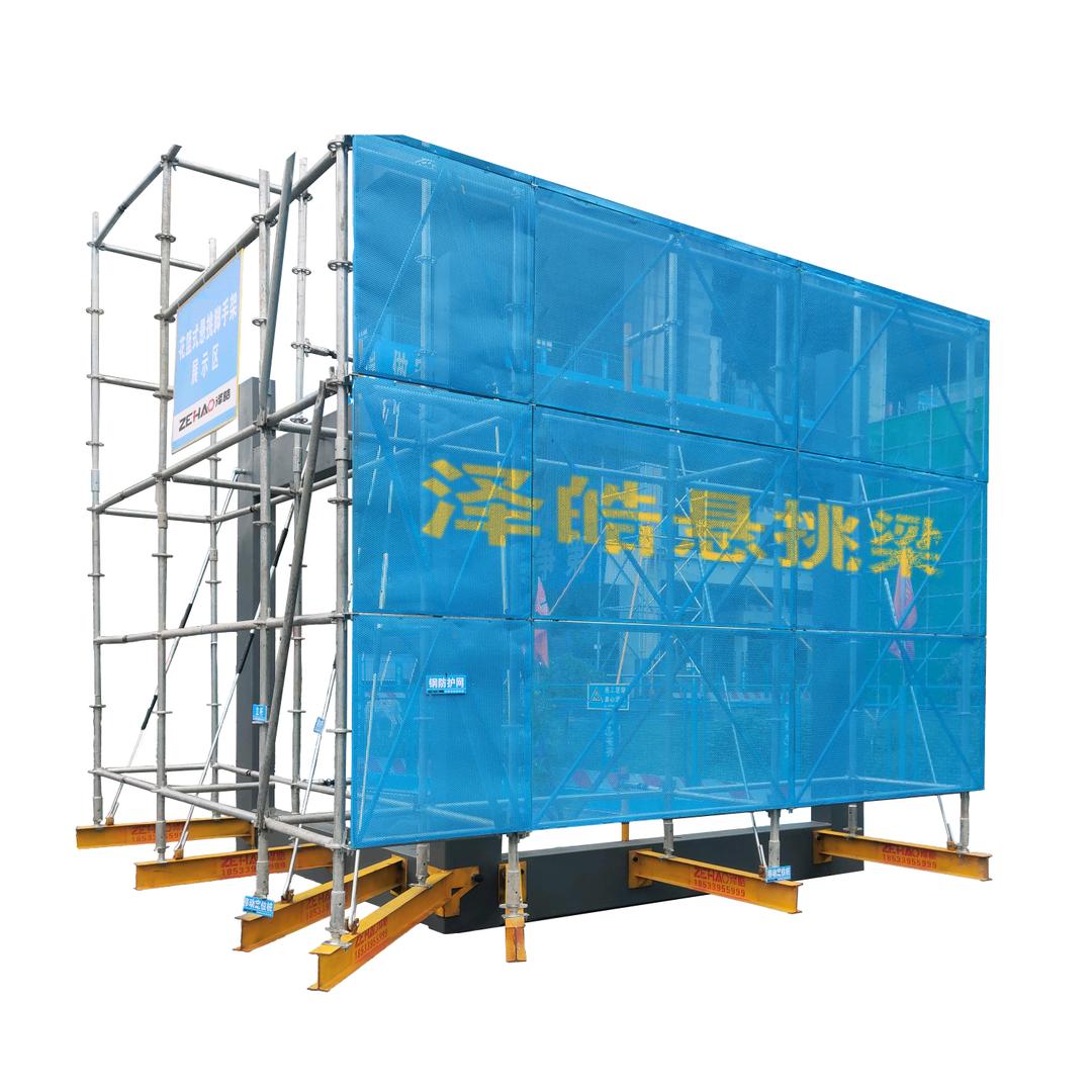 新型悬挑梁配件-邯郸泽皓