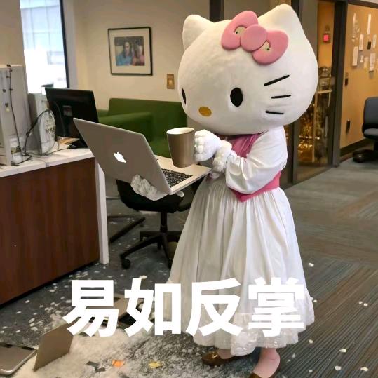 雅雅