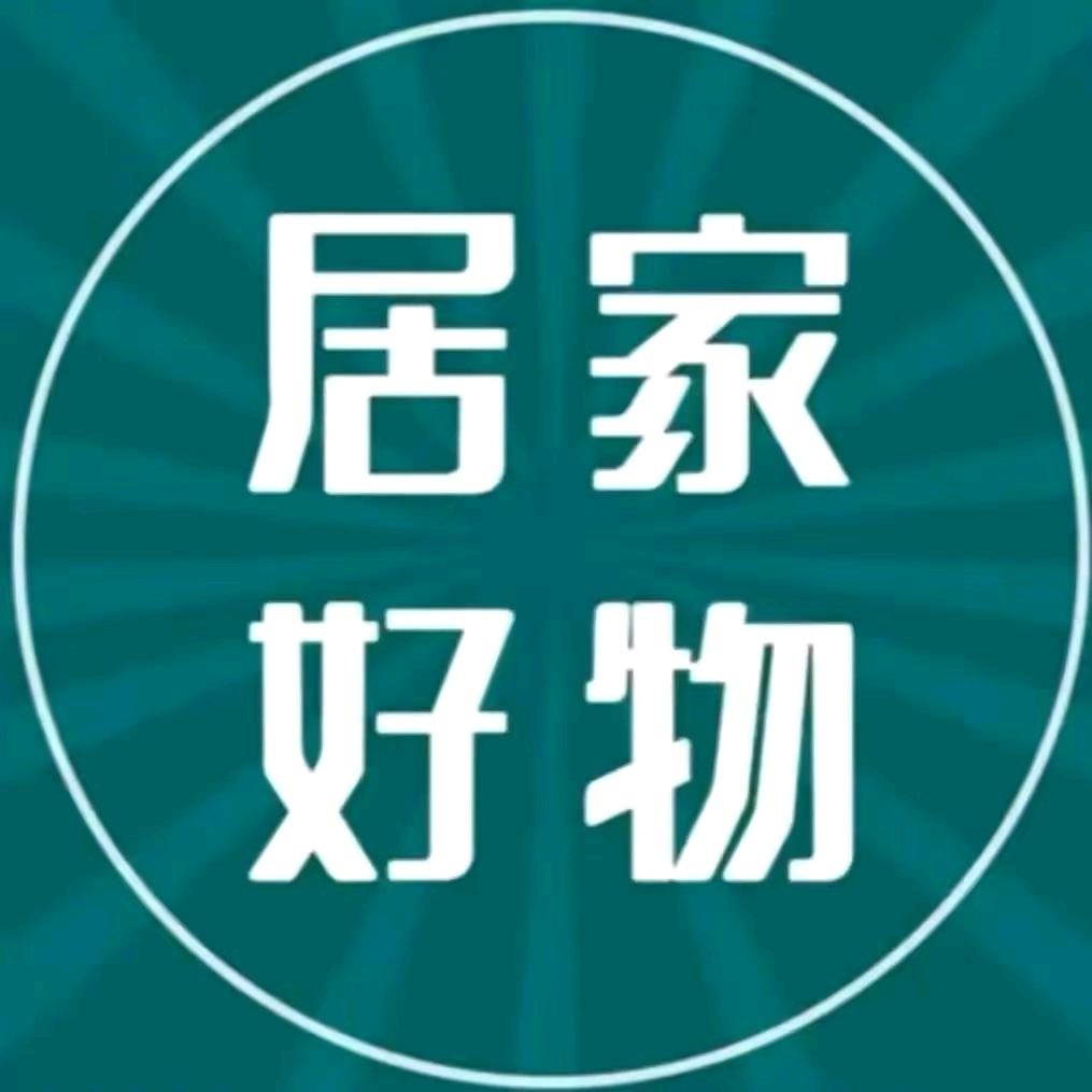 阿文好物臻选