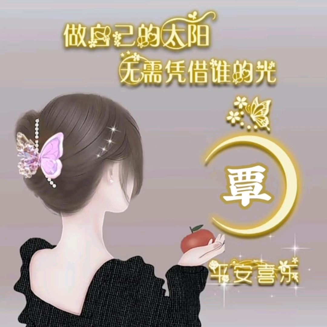 💞༊余生安好꧔ꦿ᭄