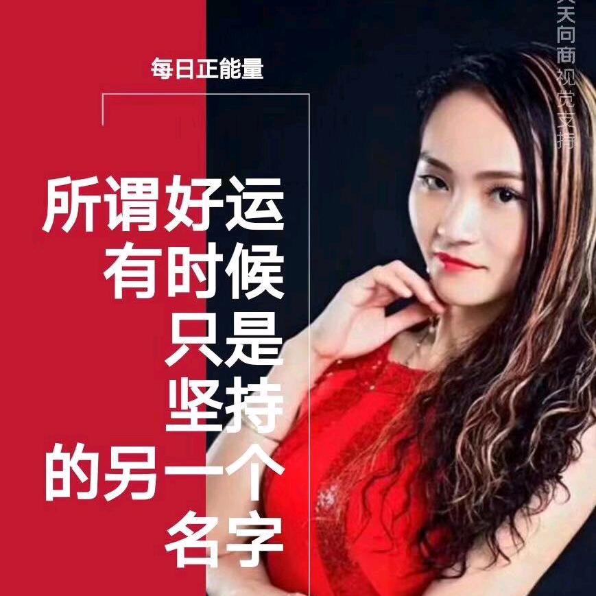 琦艺舞