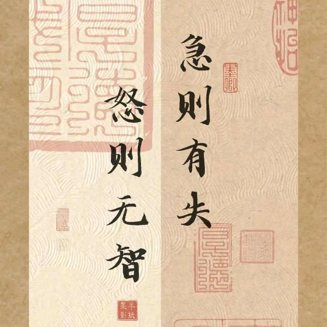 永不言败