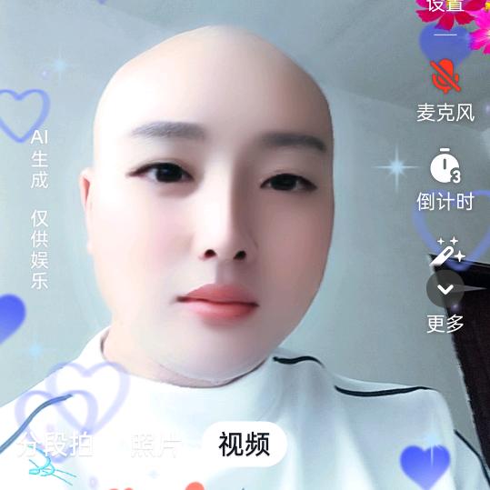 海闊天空
