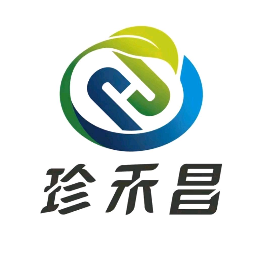 珍禾昌