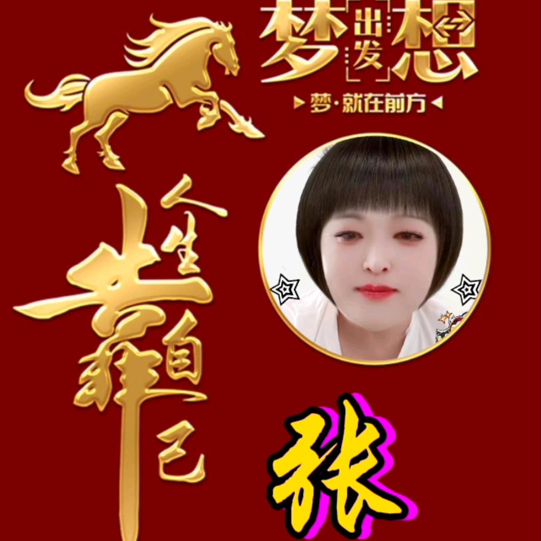 隨缘