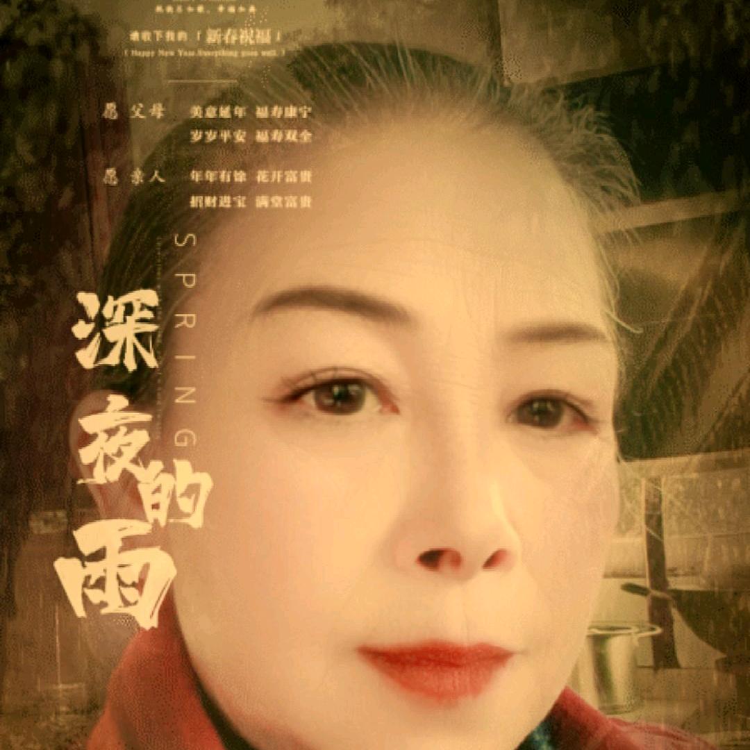 酒来香