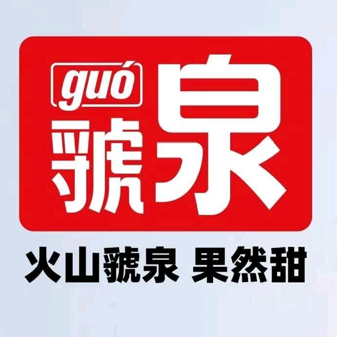 灵宝国华商贸