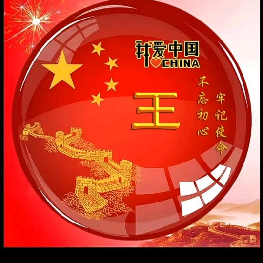@云雀