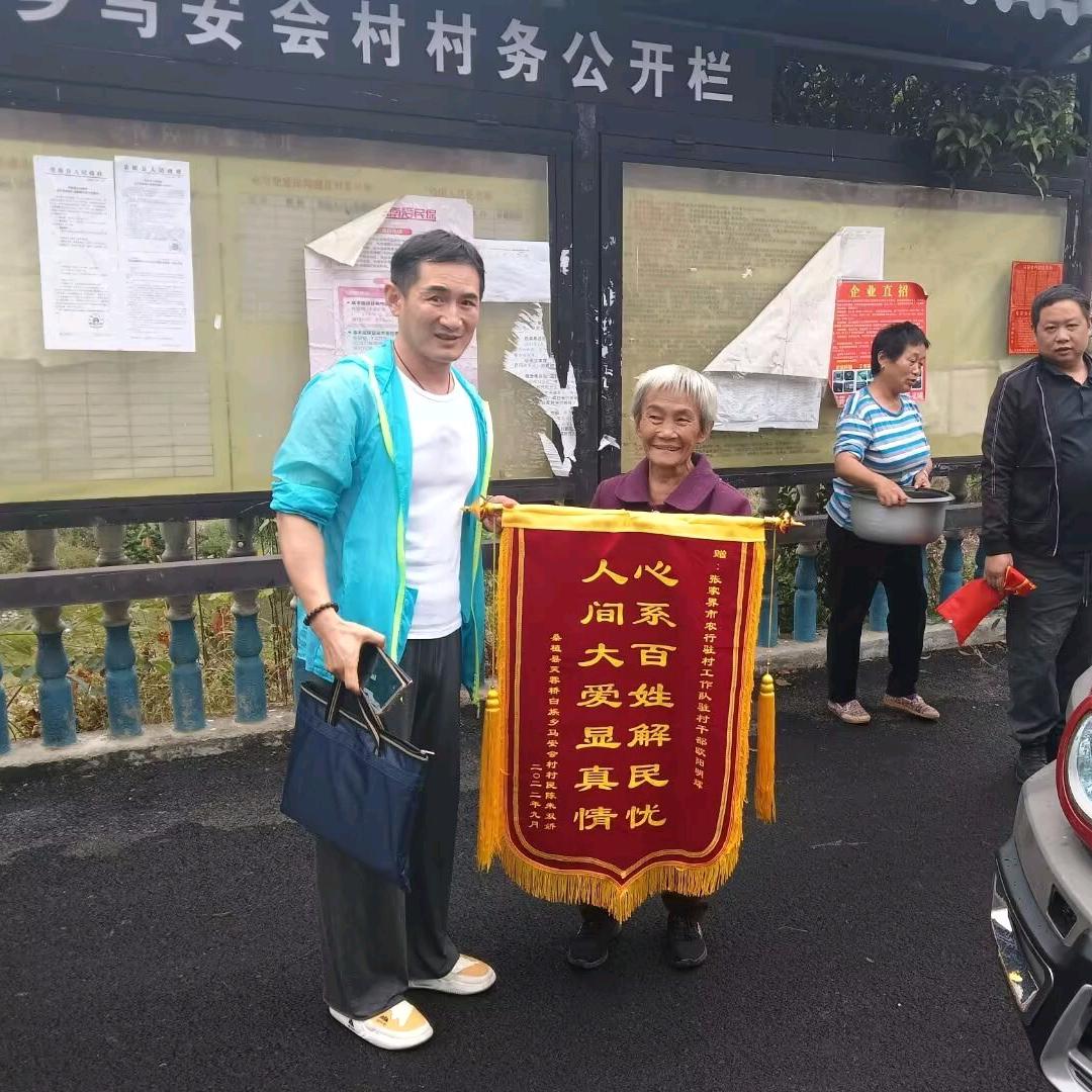 大山里的舞者
