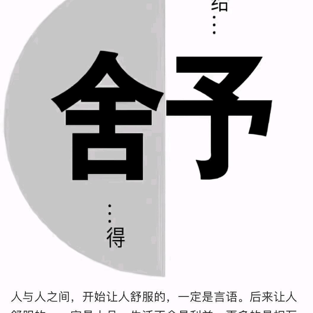 执笔抒情@惟愿就好