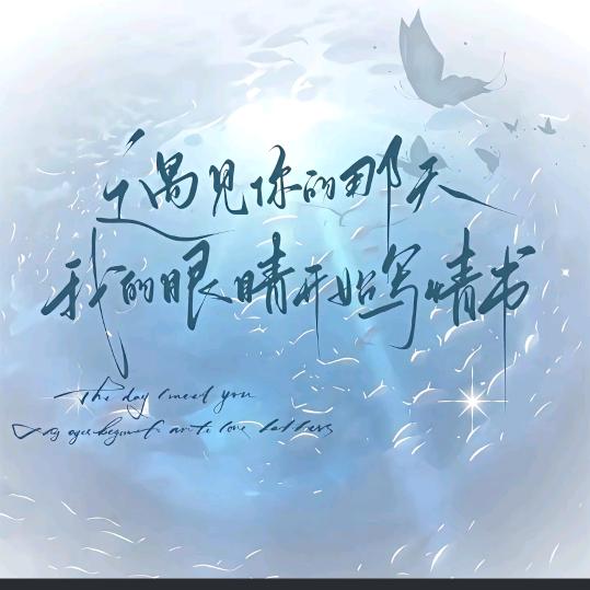 ╄→失呿の靑舂