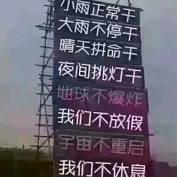 批发零售大小轮胎补胎皮皮