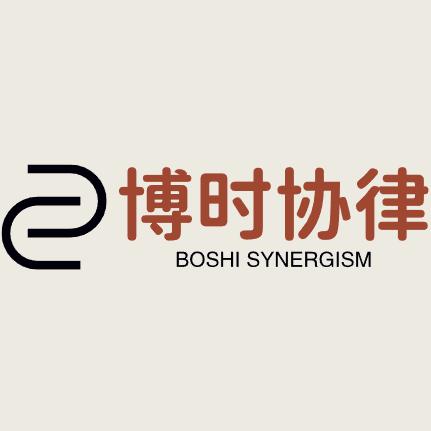 博时游戏纠纷解决