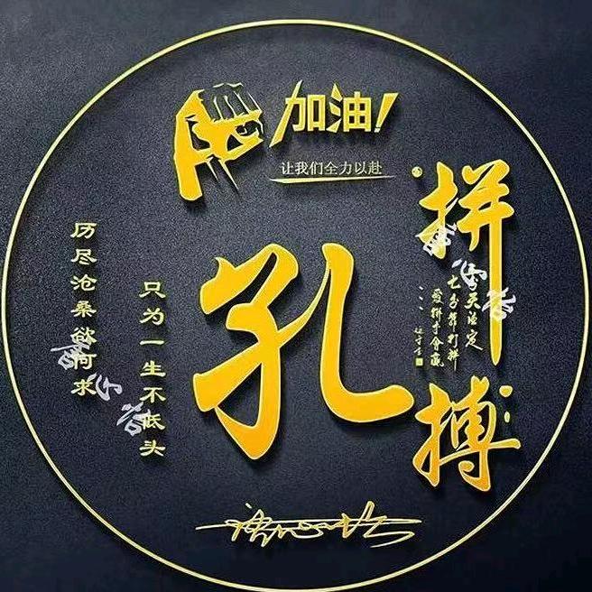 小雨传递正能量