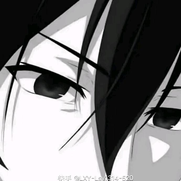 无名的鑫