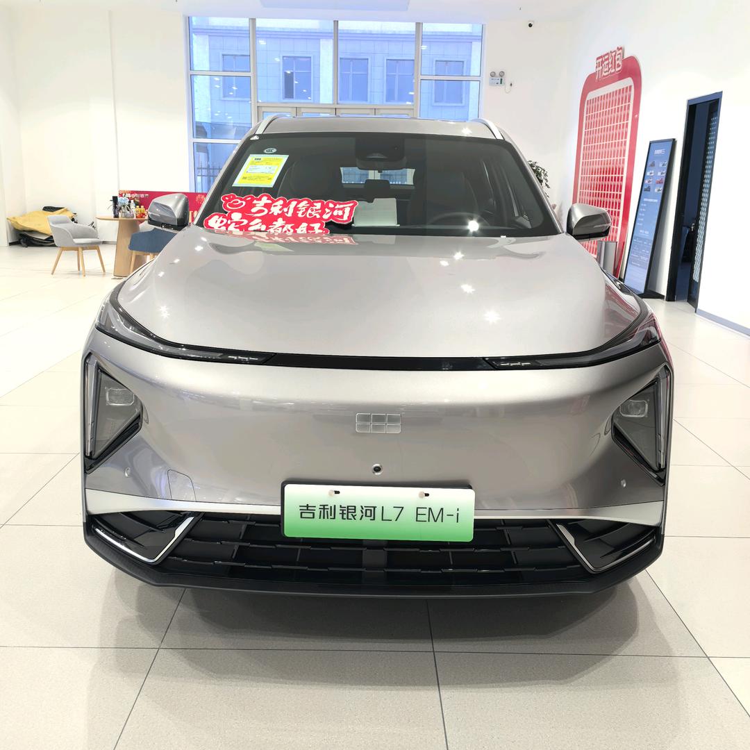 吉致丰新能源用户体验中心