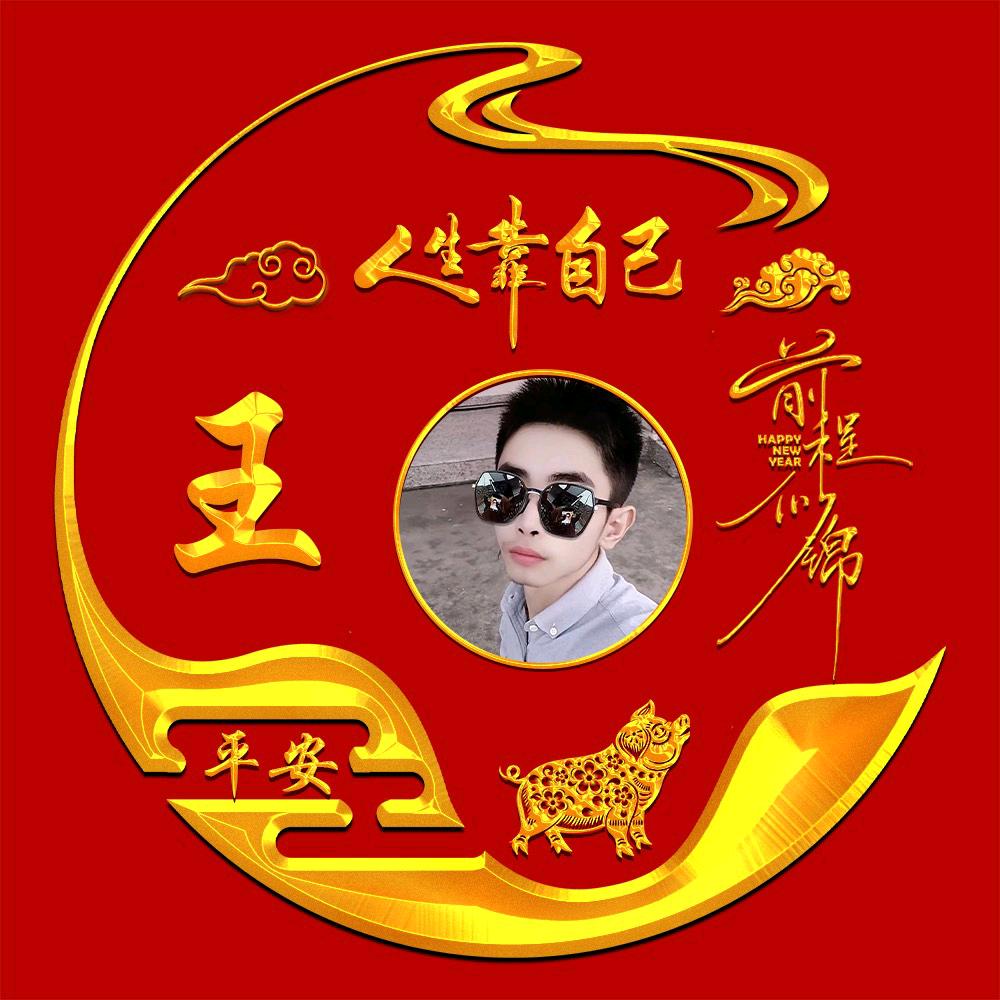 念念不忘