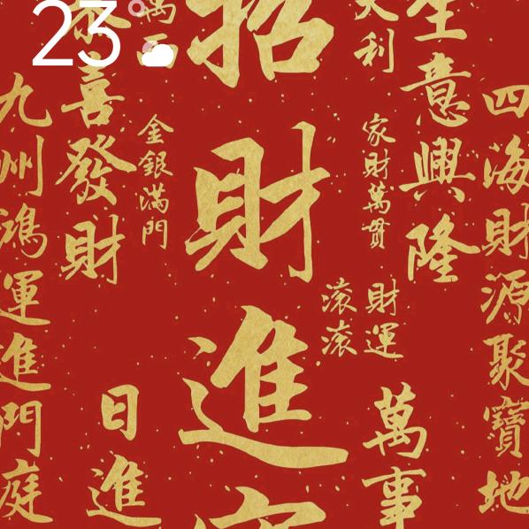 先苦后甜