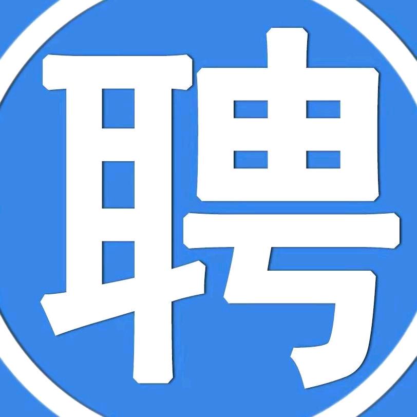 安徽人力梅总