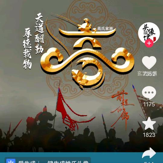 江湖