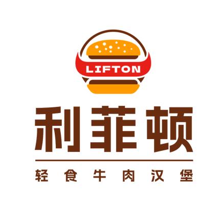 Lifton利菲顿汉堡总部
