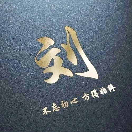 相亲相爱一家人