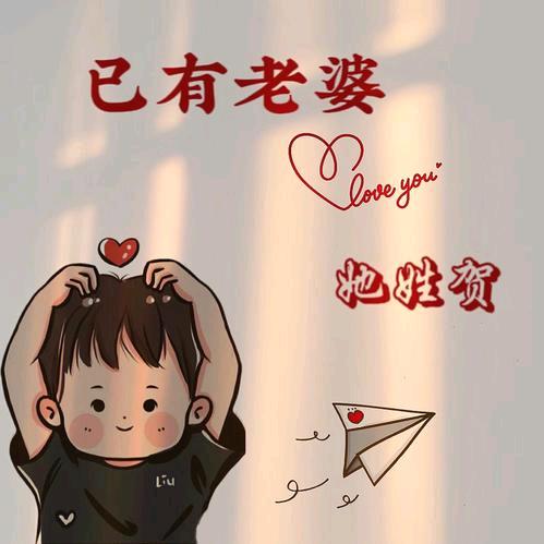 吾家孟虎
