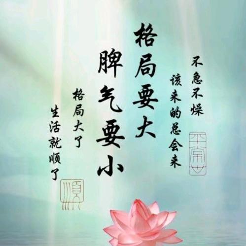 Ꭽℯ⃝淡然᭄ᩚ꯭一笑