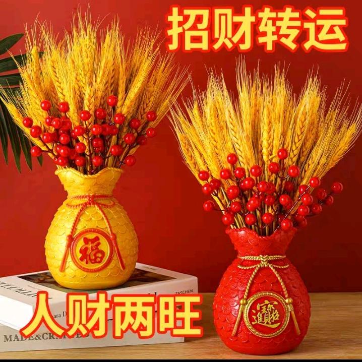 灵定接福