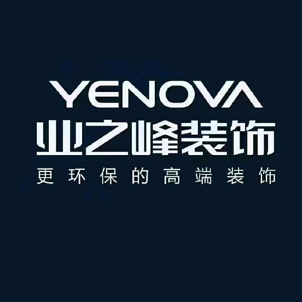 业之峰装饰:老兵