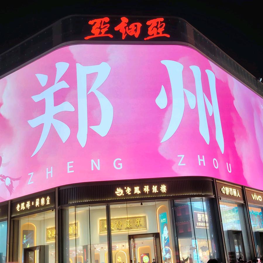 💖彭然心动💞